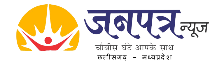 Janpatra News Logo